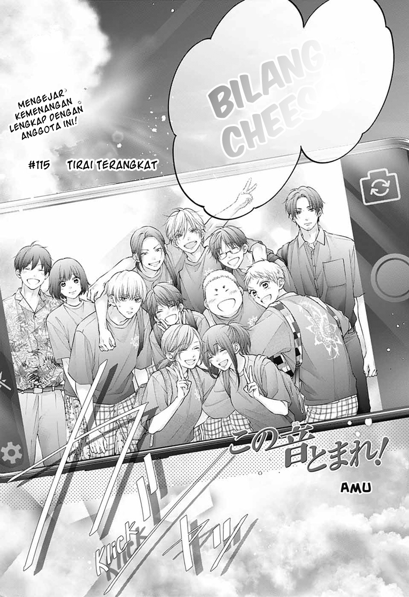Kono Oto Tomare!